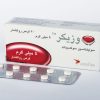 وزیکر ( Vesicare ) - تصویر 5