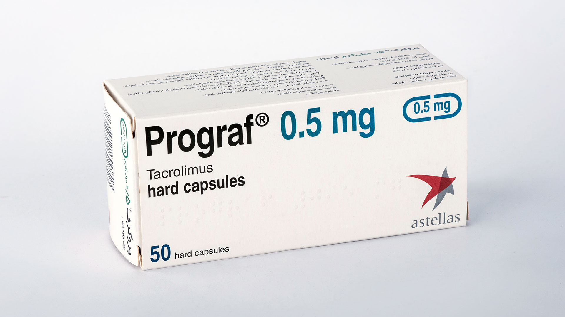 پروگرف ( Prograf ) - تصویر 3