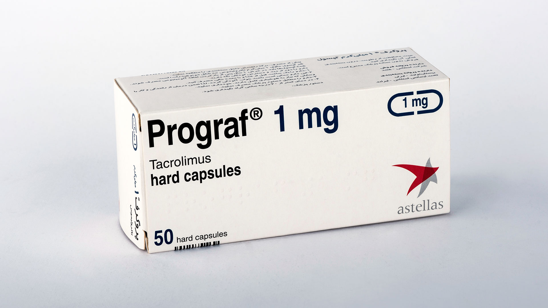 پروگرف ( Prograf )