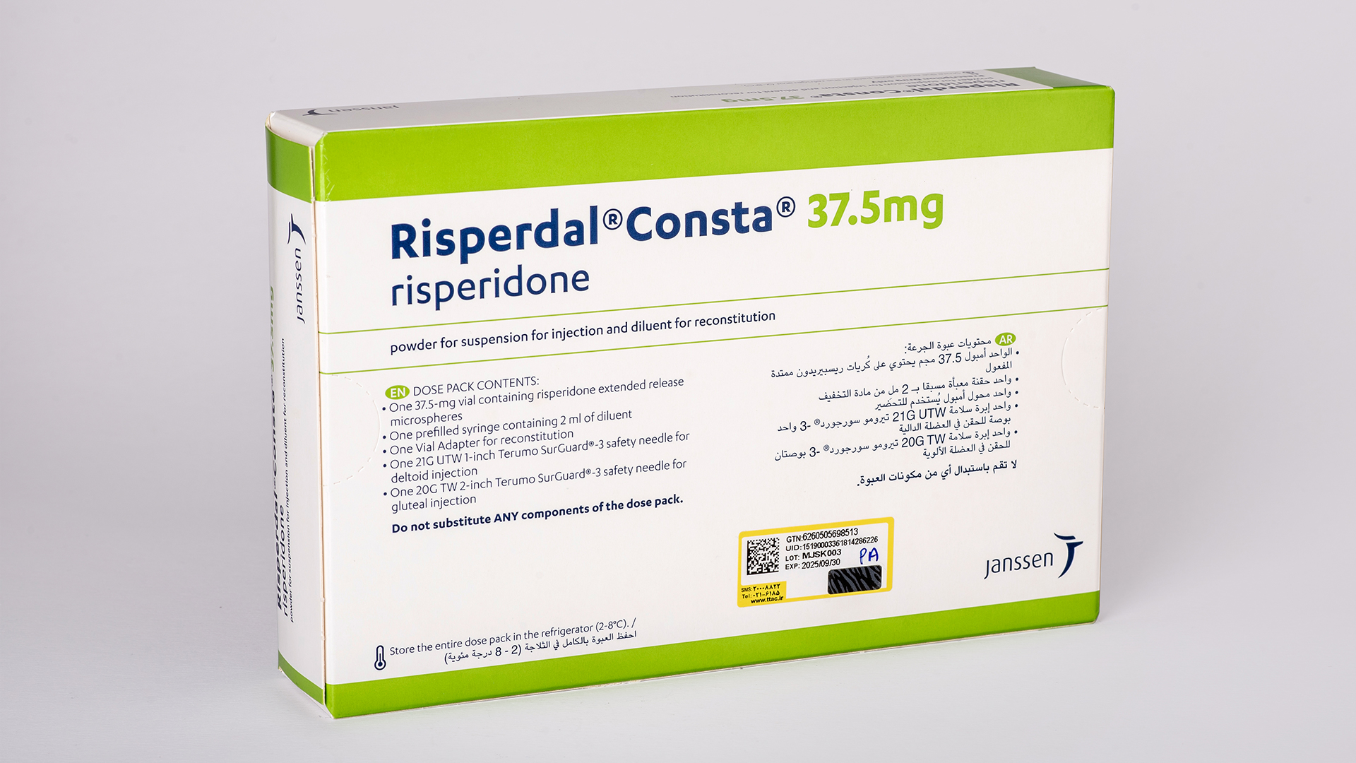 ریسپردال کنستا ( Risperdal Consta ) - تصویر 3