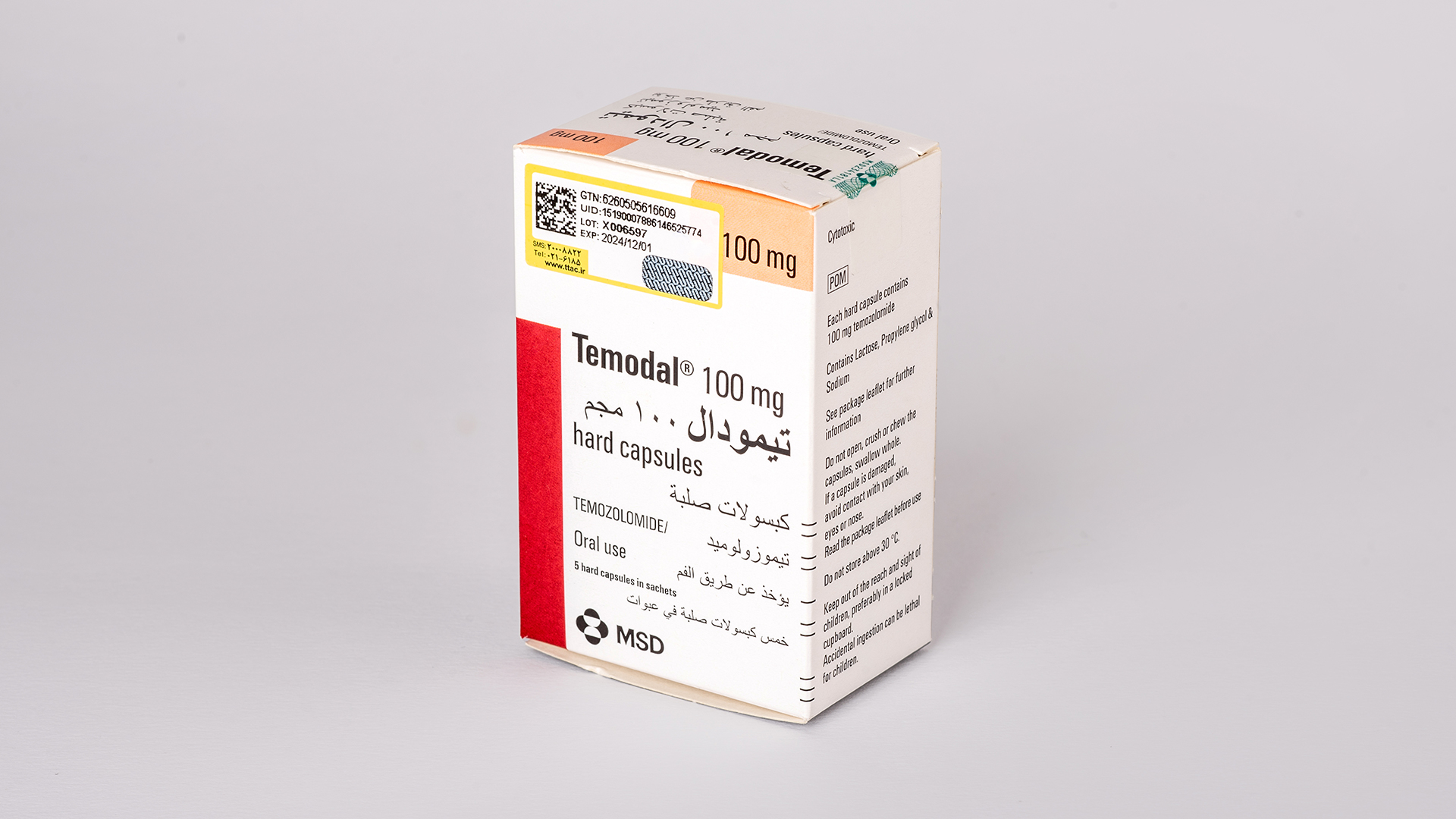 تمودال ( Temodal )