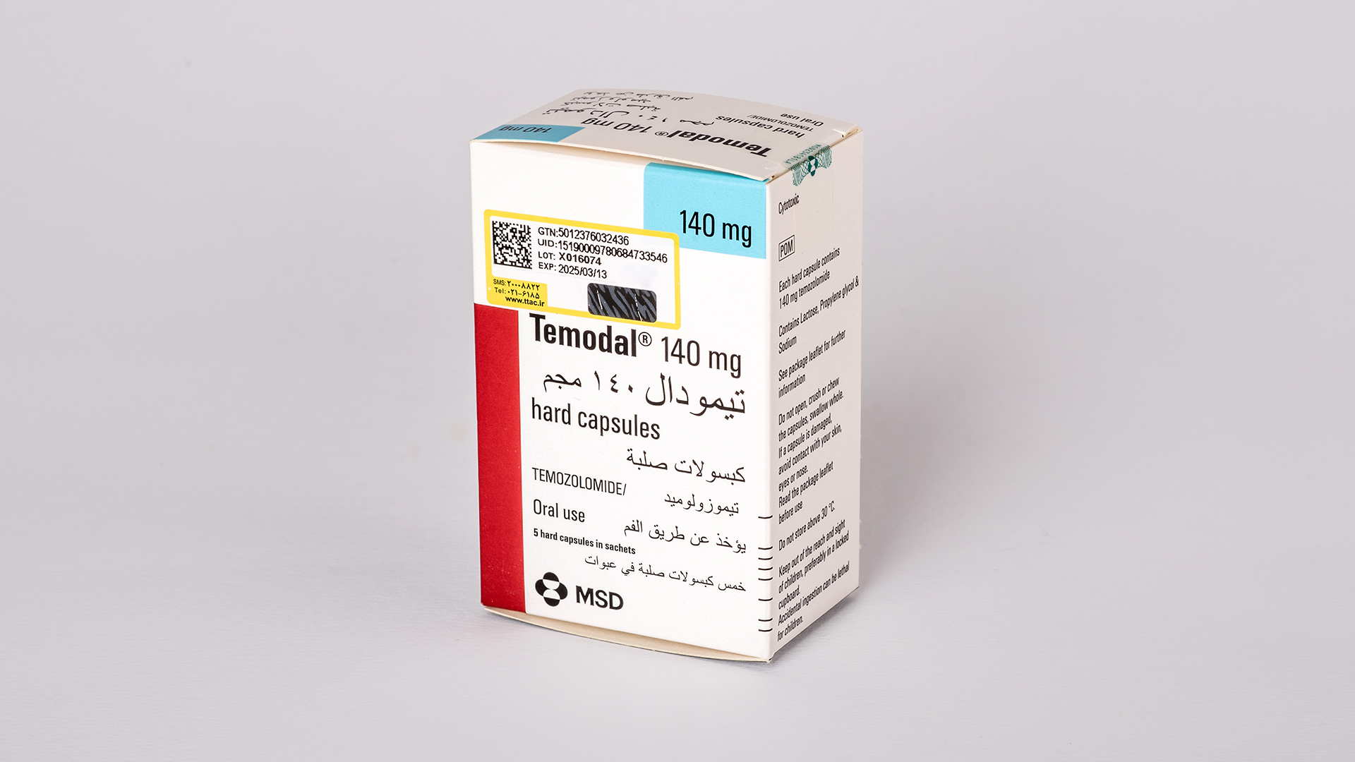 تمودال ( Temodal ) - تصویر 3