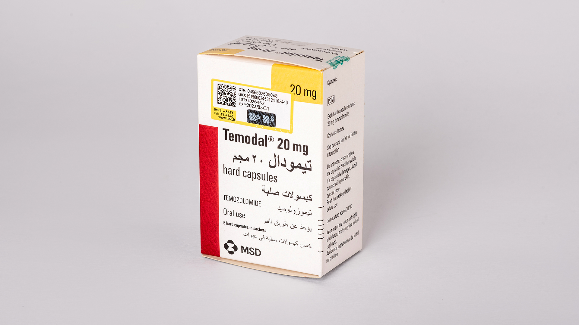 تمودال ( Temodal ) - تصویر 4