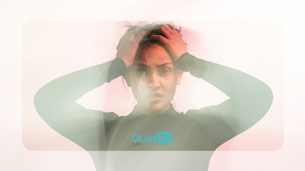 تفاوت استرس و اضطراب