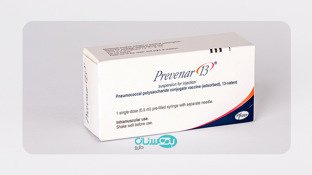 واکسن پرونار 13 در داروخانه های سراسر کشور توزیع شد