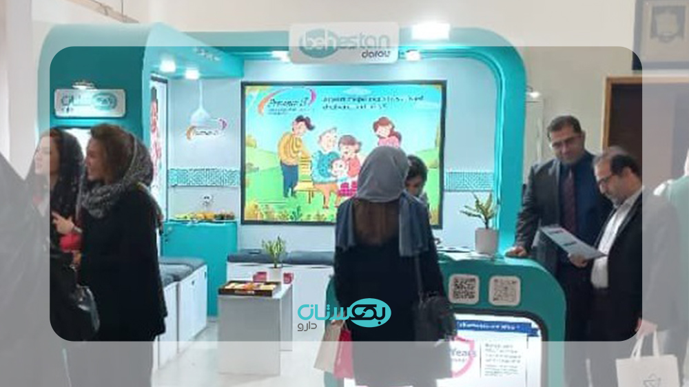 کنگره پزشکان عفونی