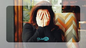 درمان پریود نامنظم