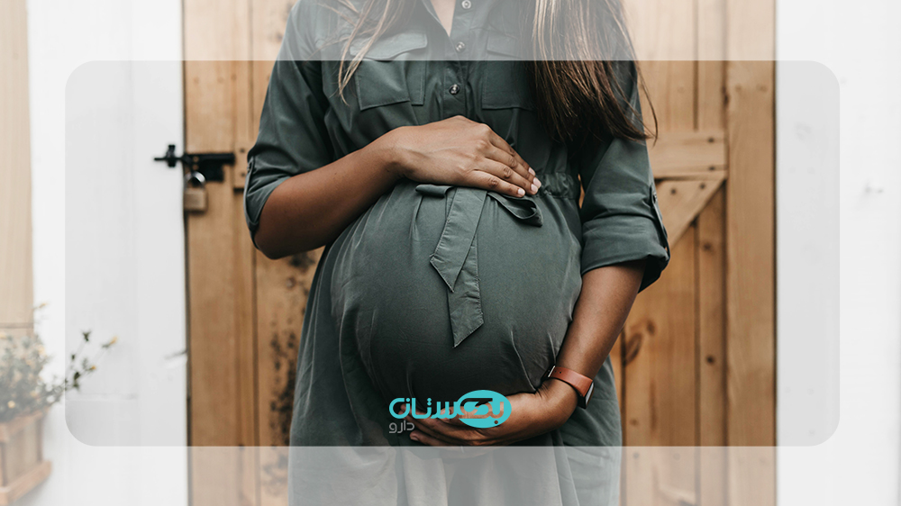 سقط جنین با قرص