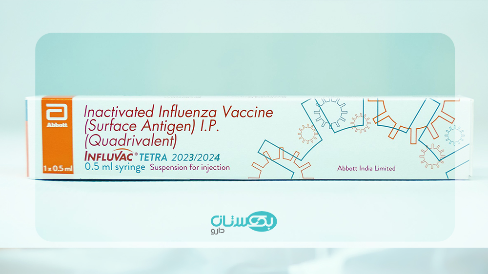 واکسن انفلوانزا