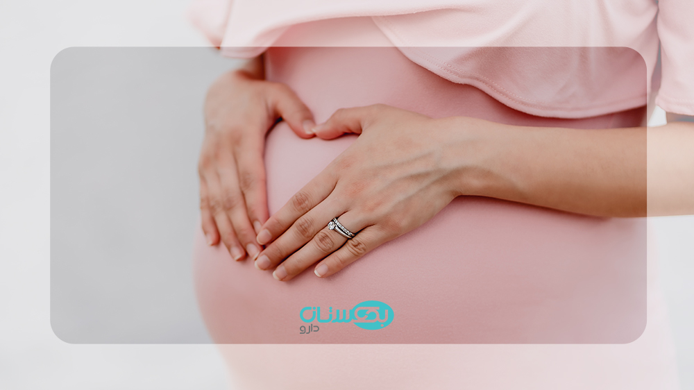 زگیل تناسلی در بارداری