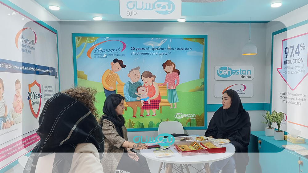 کنگره سلامت نوزادان ایران