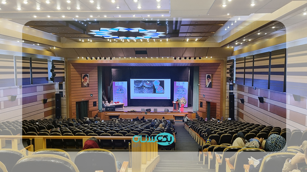 حضور شرکت بهستان دارو در کنگره چالش های بالینی در مامایی، زنان و نازایی