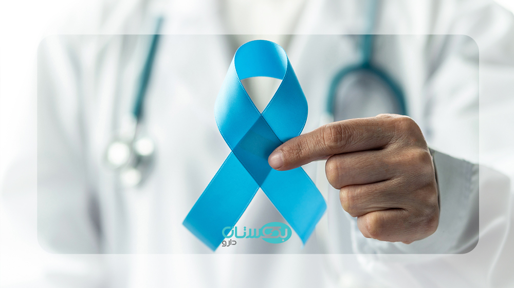 سرطان پروستات