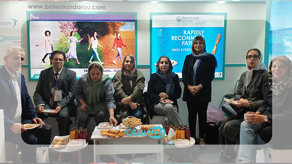 همایش سالانه انجمن روماتولوژی ایران