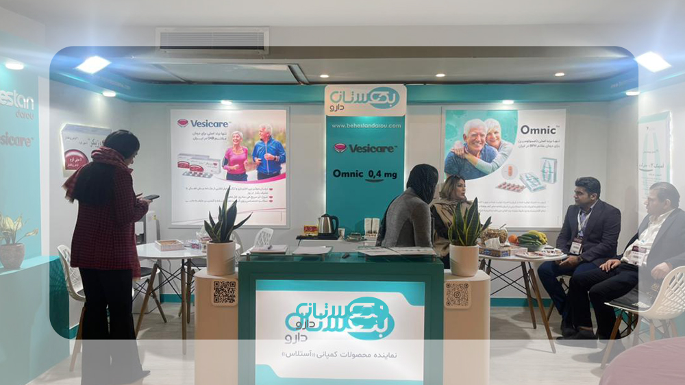 اندویورولوژی